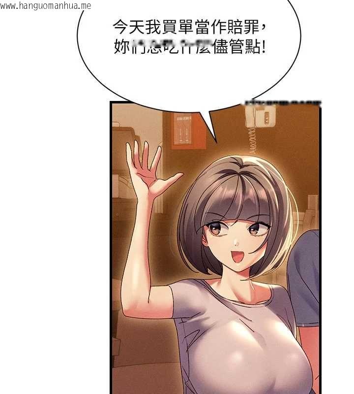 韩国漫画人妻回春馆韩漫_人妻回春馆-第16话-我其实寂寞好久了在线免费阅读-韩国漫画-第16张图片