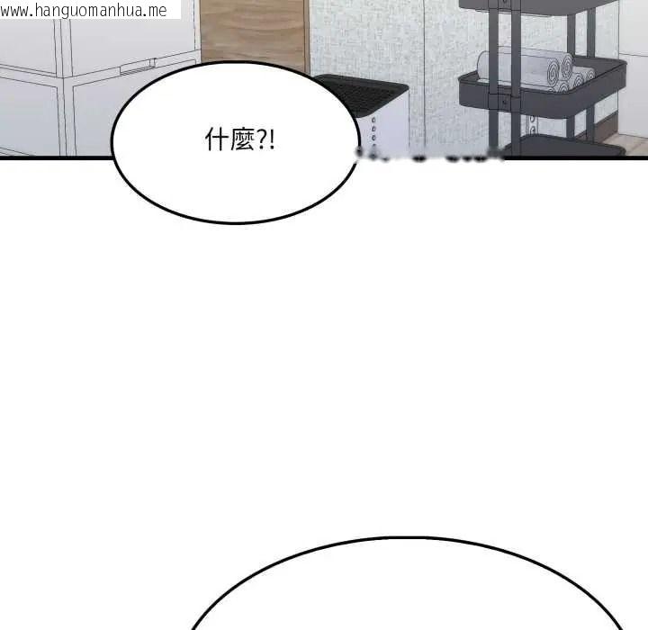 韩国漫画新都市人妻的秘密社团韩漫_新都市人妻的秘密社团-第19话在线免费阅读-韩国漫画-第16张图片