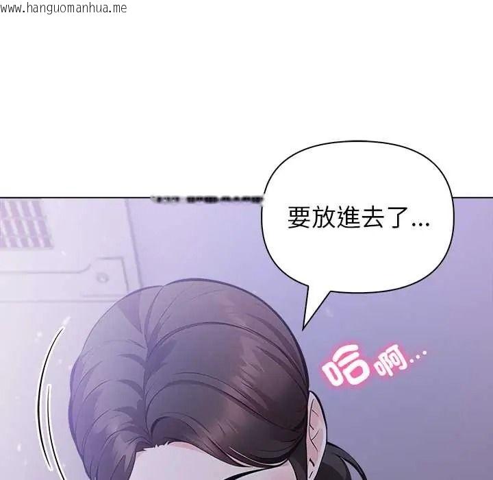 韩国漫画世界末日韩漫_世界末日-第9话在线免费阅读-韩国漫画-第137张图片