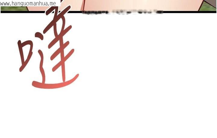 韩国漫画女友不能说的事韩漫_女友不能说的事-第28话-一切都是为了妳儿子在线免费阅读-韩国漫画-第12张图片