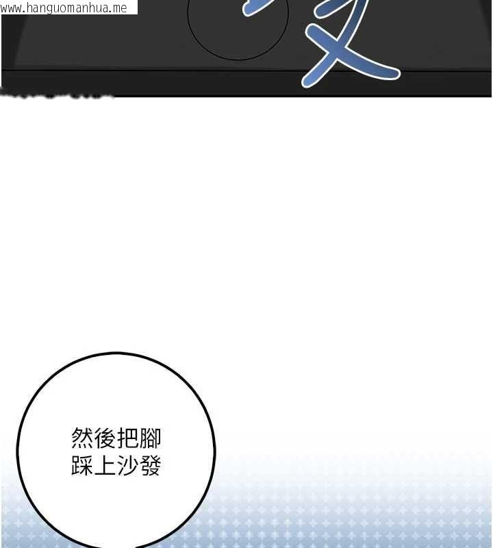 韩国漫画校园成人礼韩漫_校园成人礼-第49话-我来当人体模特儿在线免费阅读-韩国漫画-第73张图片