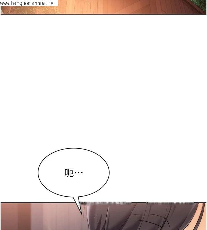韩国漫画Set-up!排球少女韩漫_Set-up!排球少女-第112话-偷听女人的秘密在线免费阅读-韩国漫画-第89张图片