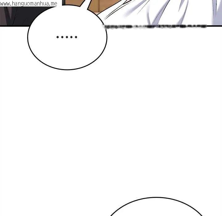 韩国漫画不一样的甜点韩漫_不一样的甜点-第11话在线免费阅读-韩国漫画-第136张图片