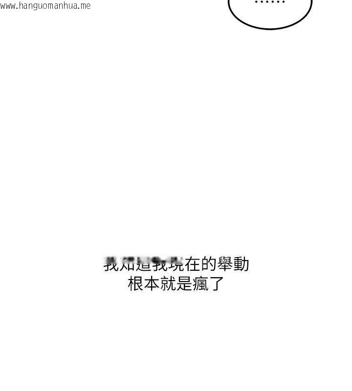韩国漫画人妻回春馆韩漫_人妻回春馆-第17话-前所未有的快感在线免费阅读-韩国漫画-第69张图片