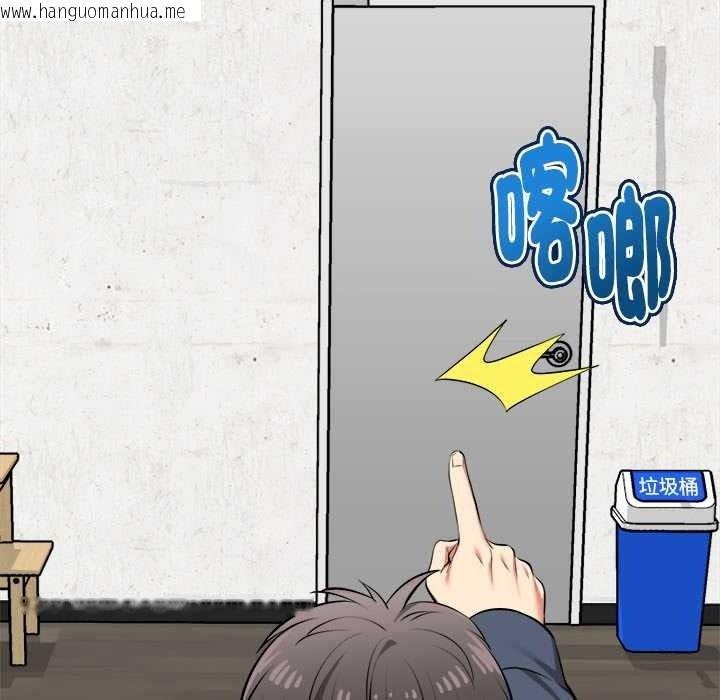 韩国漫画启动复仇系统/超真实征服游戏韩漫_启动复仇系统/超真实征服游戏-第36话在线免费阅读-韩国漫画-第172张图片