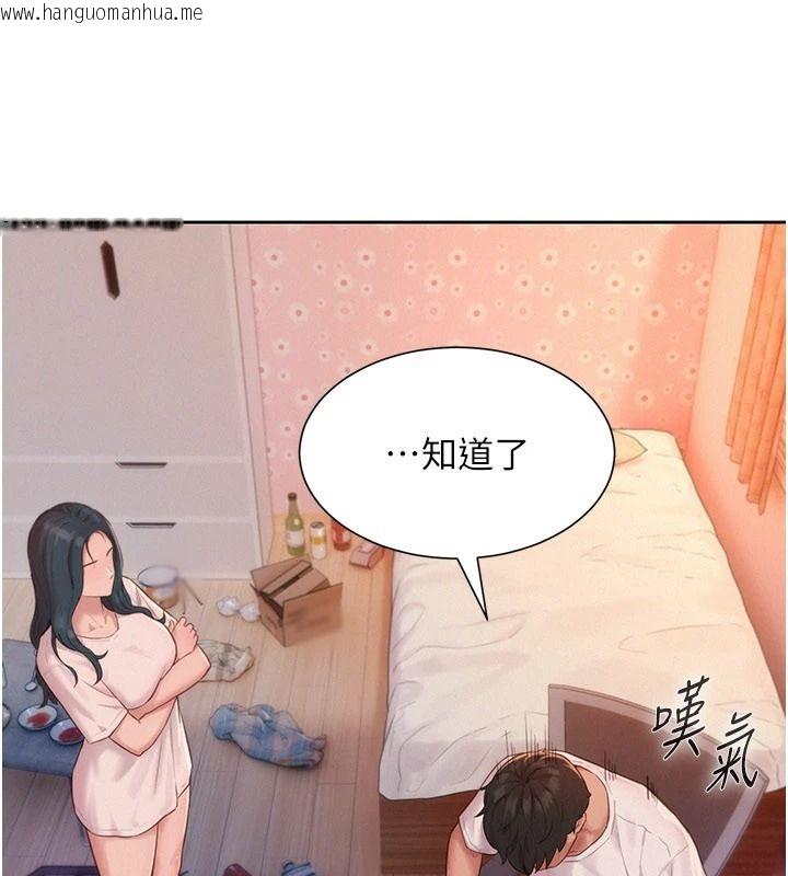 韩国漫画一发致富韩漫_一发致富-第4话-宥涵的深喉咙在线免费阅读-韩国漫画-第132张图片
