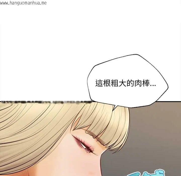 韩国漫画无限轮回的一天韩漫_无限轮回的一天-第22话在线免费阅读-韩国漫画-第110张图片