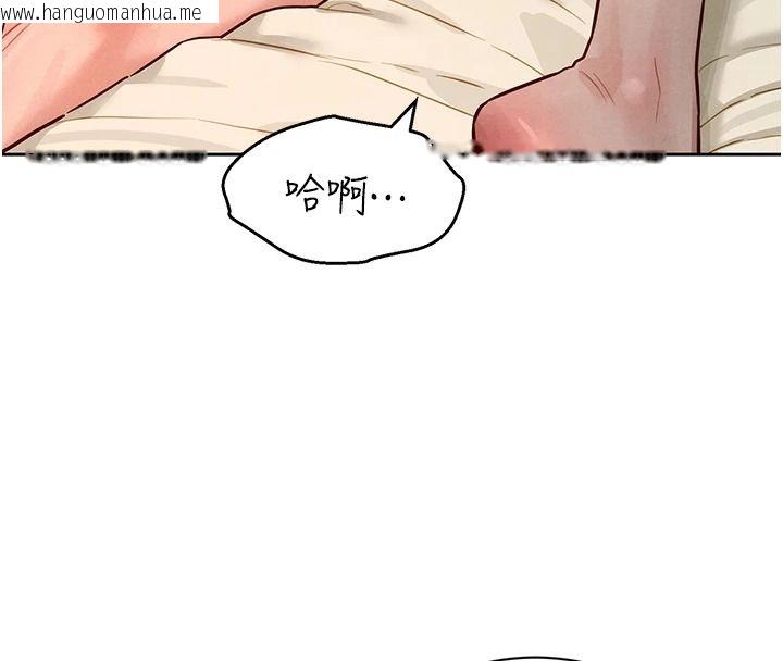 韩国漫画她们的最爱.ZIP韩漫_她们的最爱.ZIP-第20话-次长指派的秘密工作在线免费阅读-韩国漫画-第85张图片