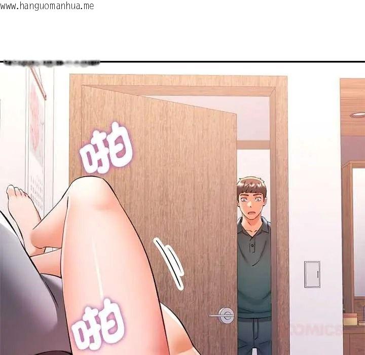 韩国漫画可以爱你吗/似曾相识的她韩漫_可以爱你吗/似曾相识的她-第118话在线免费阅读-韩国漫画-第12张图片