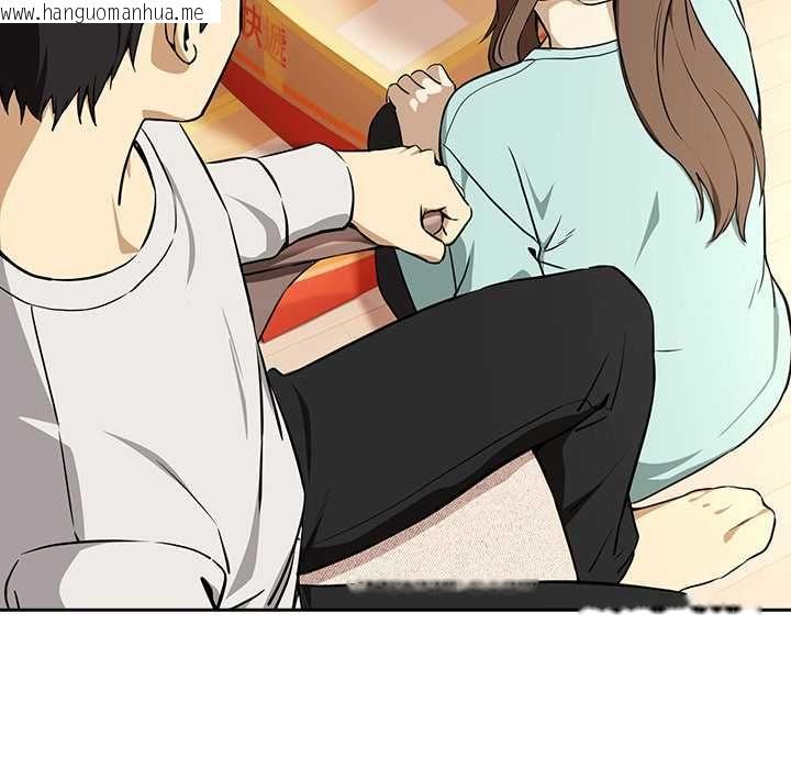 韩国漫画下班后的例行恋爱/下班后的秘密关系韩漫_下班后的例行恋爱/下班后的秘密关系-第118话在线免费阅读-韩国漫画-第55张图片