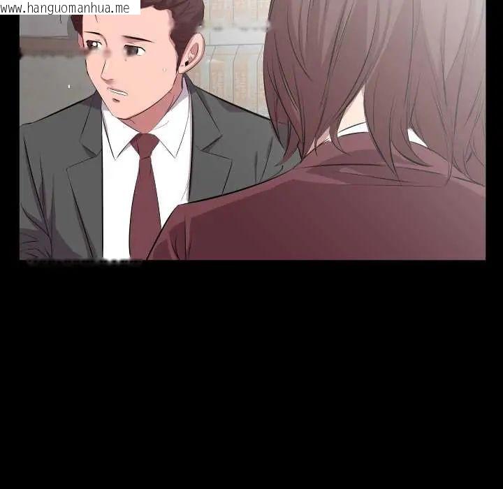 韩国漫画熟男第二春韩漫_熟男第二春-第20话在线免费阅读-韩国漫画-第10张图片