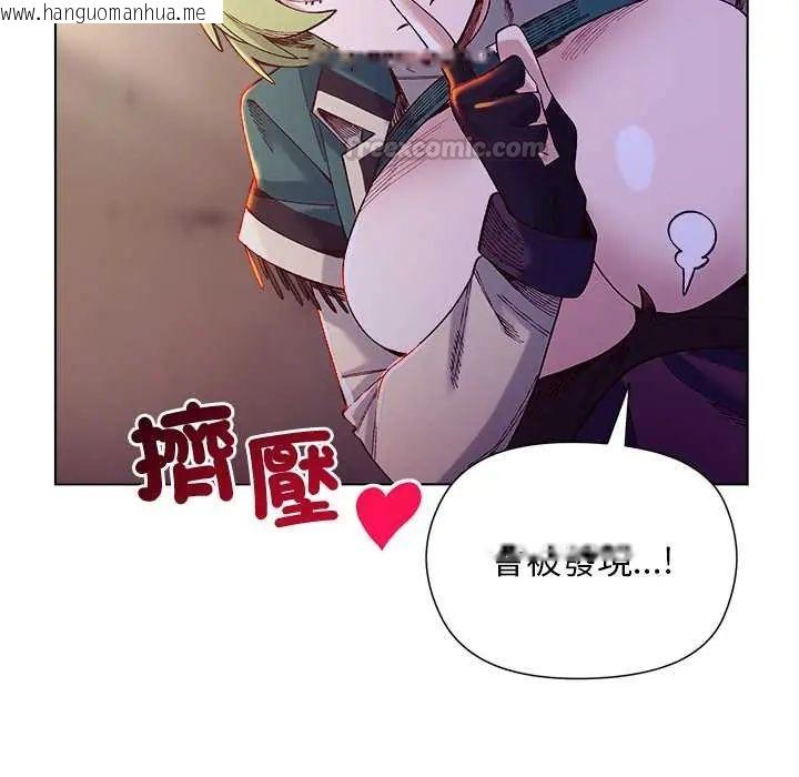韩国漫画小姐由我来守护韩漫_小姐由我来守护-第33话在线免费阅读-韩国漫画-第30张图片