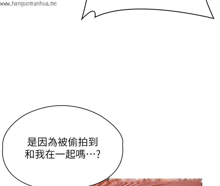 韩国漫画守护妳韩漫_守护妳-第46话-我再也不是检察官了…在线免费阅读-韩国漫画-第160张图片