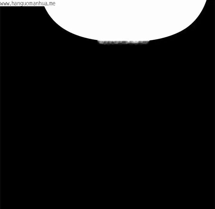 韩国漫画迷雾深处的诱惑/XX地下城韩漫_迷雾深处的诱惑/XX地下城-第36话在线免费阅读-韩国漫画-第59张图片