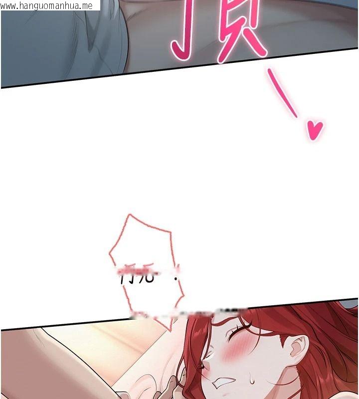 韩国漫画校园成人礼韩漫_校园成人礼-第52话-让人不断高潮的体位在线免费阅读-韩国漫画-第111张图片
