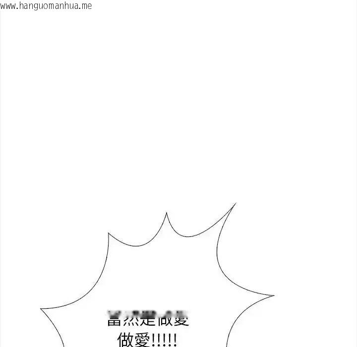 韩国漫画与爸爸的情妇共处一室韩漫_与爸爸的情妇共处一室-第17话在线免费阅读-韩国漫画-第25张图片