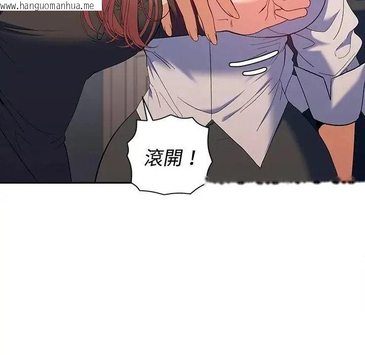 韩国漫画她们教会我的事/全员交往中韩漫_她们教会我的事/全员交往中-第46话在线免费阅读-韩国漫画-第174张图片