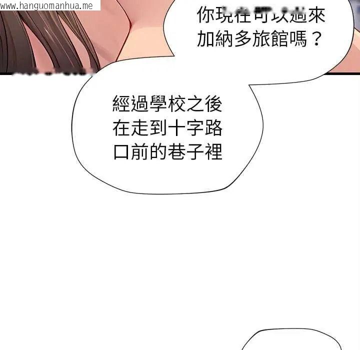 韩国漫画学姐的秘密特训韩漫_学姐的秘密特训-第4话在线免费阅读-韩国漫画-第80张图片