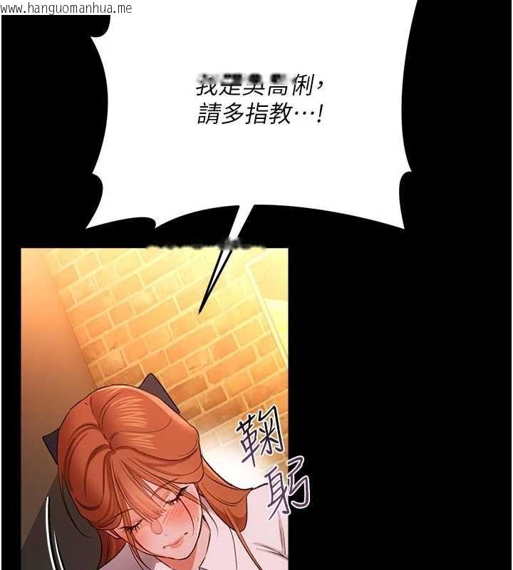 韩国漫画借妻条约韩漫_借妻条约-第58话-在睡梦中被侵犯的小穴在线免费阅读-韩国漫画-第22张图片