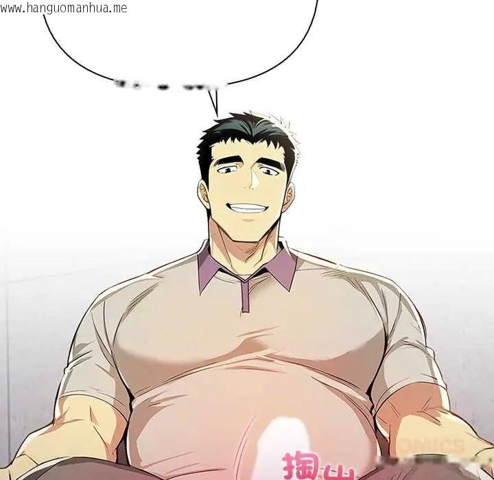 韩国漫画高薪兼职的代价韩漫_高薪兼职的代价-第4话在线免费阅读-韩国漫画-第84张图片