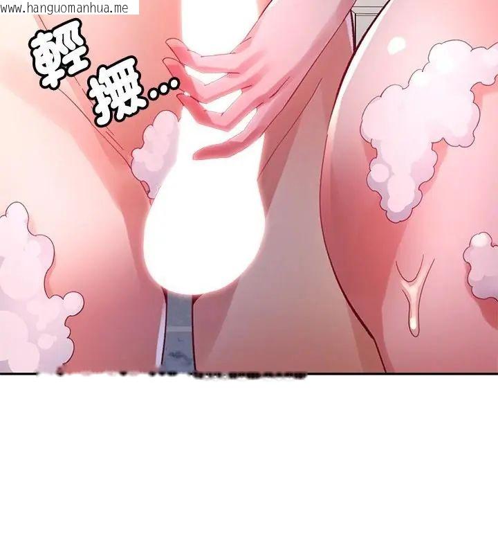 韩国漫画特别课程韩漫_特别课程-第27话在线免费阅读-韩国漫画-第139张图片