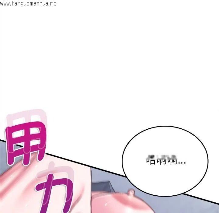 韩国漫画不一样的甜点韩漫_不一样的甜点-第13话在线免费阅读-韩国漫画-第37张图片