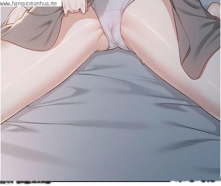 韩国漫画校园成人礼韩漫_校园成人礼-第51话-荣登爱爱课模范生在线免费阅读-韩国漫画-第4张图片
