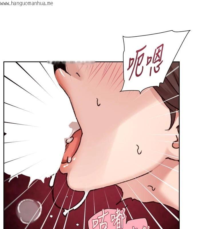 韩国漫画深层洁净达人韩漫_深层洁净达人-第77话-阿姨越来越放得开在线免费阅读-韩国漫画-第89张图片