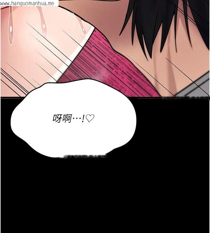 韩国漫画诅咒性转物语韩漫_诅咒性转物语-第43话-被鲁蛇强暴的屈辱性爱在线免费阅读-韩国漫画-第54张图片