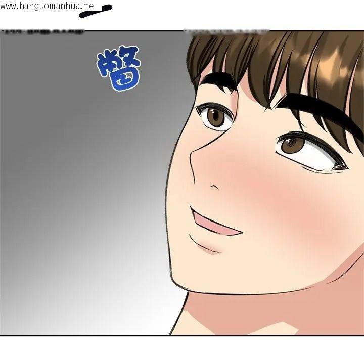 韩国漫画老婆卷款潜逃后韩漫_老婆卷款潜逃后-第72话在线免费阅读-韩国漫画-第122张图片
