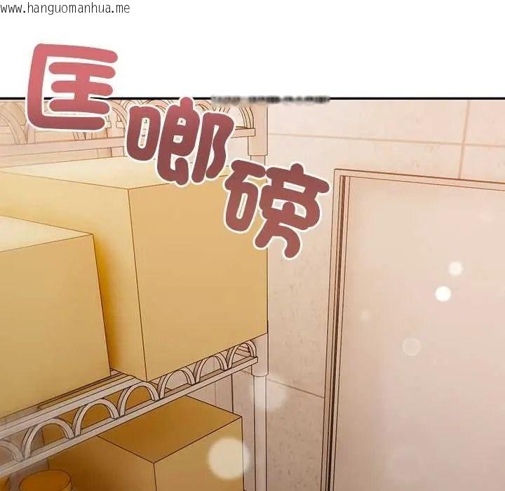 韩国漫画高薪兼职的代价韩漫_高薪兼职的代价-第7话在线免费阅读-韩国漫画-第36张图片