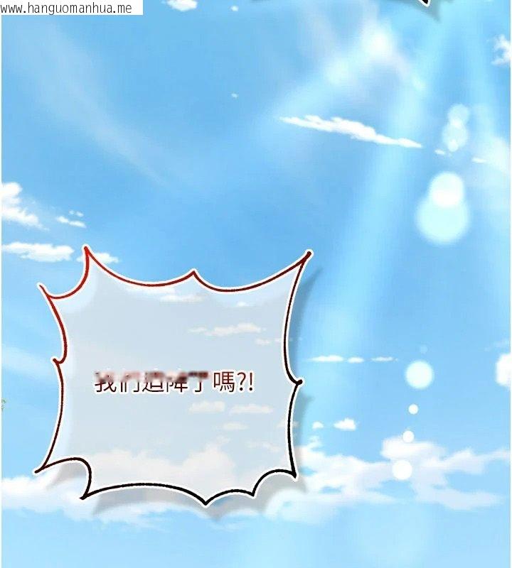韩国漫画逆转食物链韩漫_逆转食物链-第2话-[每日任务]征服所有人在线免费阅读-韩国漫画-第21张图片