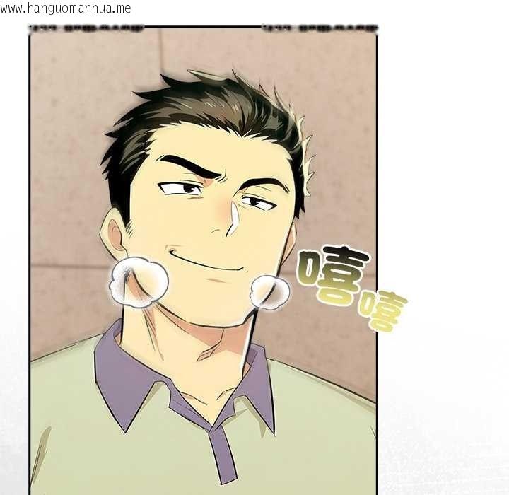 韩国漫画高薪兼职的代价韩漫_高薪兼职的代价-第8话在线免费阅读-韩国漫画-第148张图片
