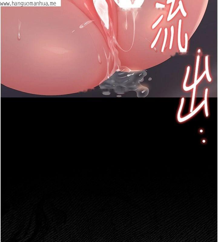 韩国漫画猎艳管理员韩漫_猎艳管理员-第56话-请帮我处理「漏水问题」在线免费阅读-韩国漫画-第148张图片