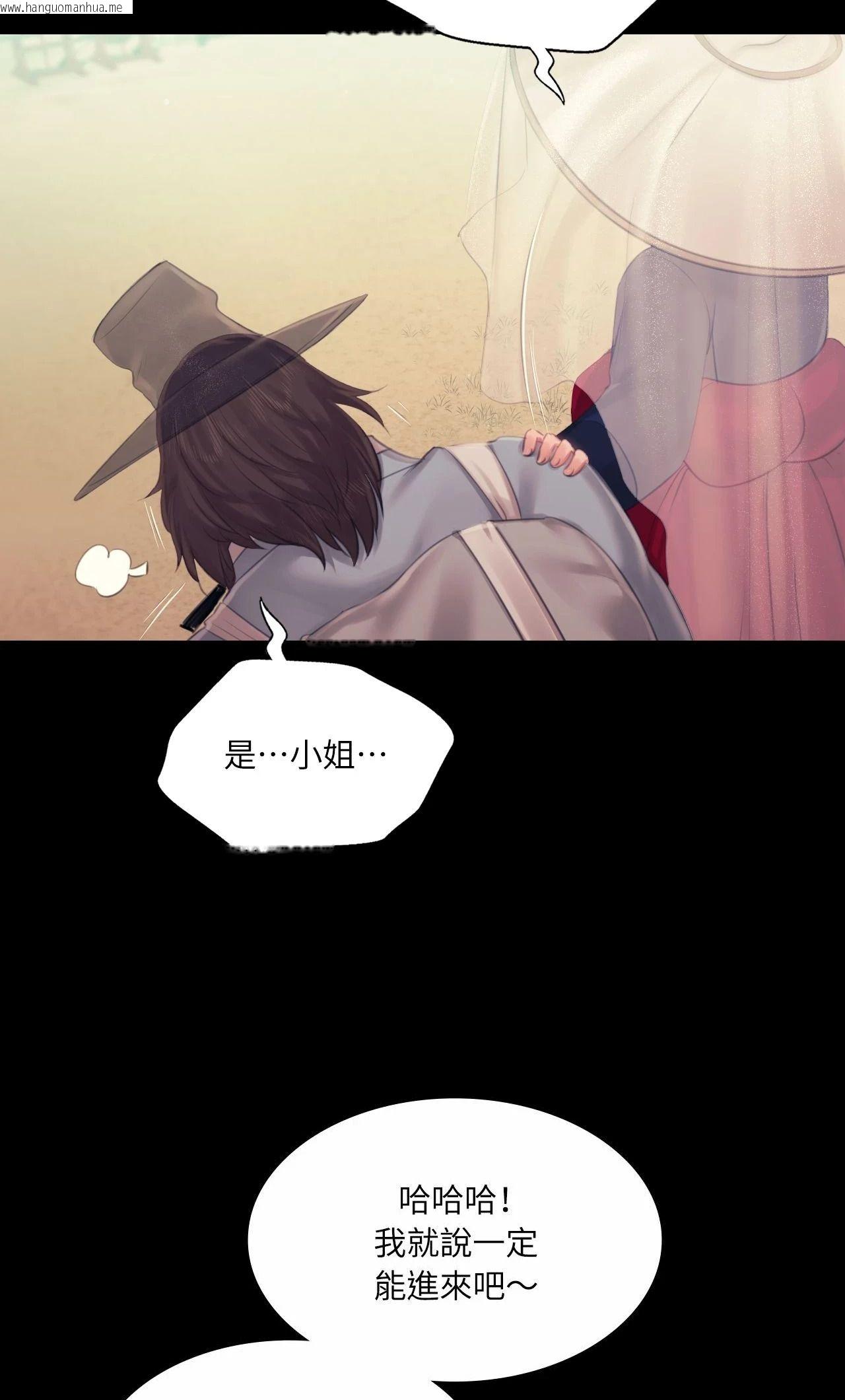韩国漫画小姐韩漫_小姐-第126话在线免费阅读-韩国漫画-第2张图片