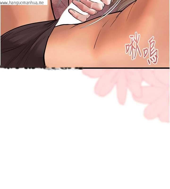 韩国漫画理想型演算法韩漫_理想型演算法-第9话-直接射出来没关系在线免费阅读-韩国漫画-第144张图片
