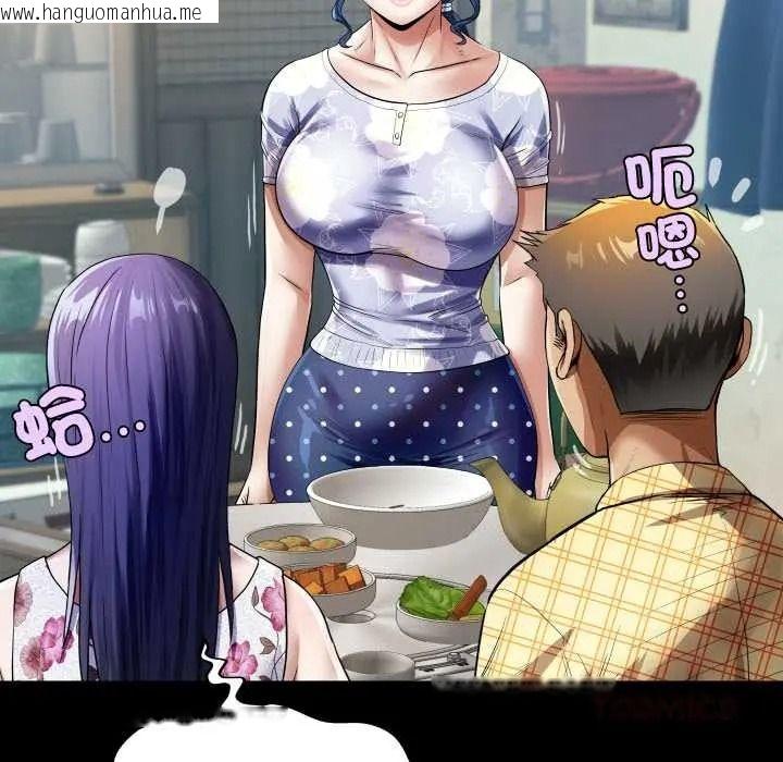 韩国漫画房间里的心跳/有她的小套房韩漫_房间里的心跳/有她的小套房-第48话在线免费阅读-韩国漫画-第99张图片