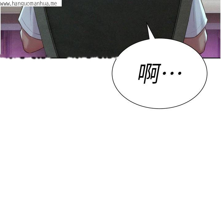 韩国漫画一发致富韩漫_一发致富-第5话-快点张开双腿吧在线免费阅读-韩国漫画-第148张图片