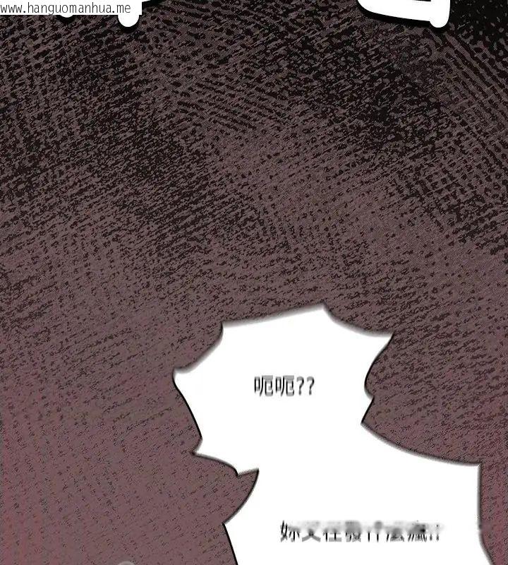 韩国漫画扑克脸姐姐的私讯韩漫_扑克脸姐姐的私讯-第3话在线免费阅读-韩国漫画-第136张图片