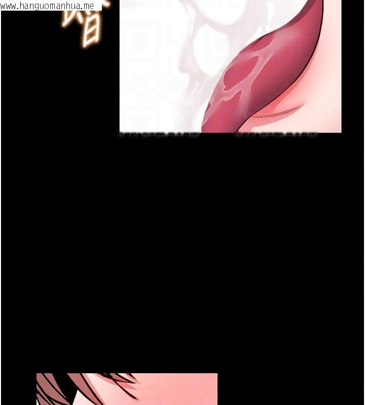 韩国漫画馆长是大野狼韩漫_馆长是大野狼-第33话-又变大了在线免费阅读-韩国漫画-第142张图片