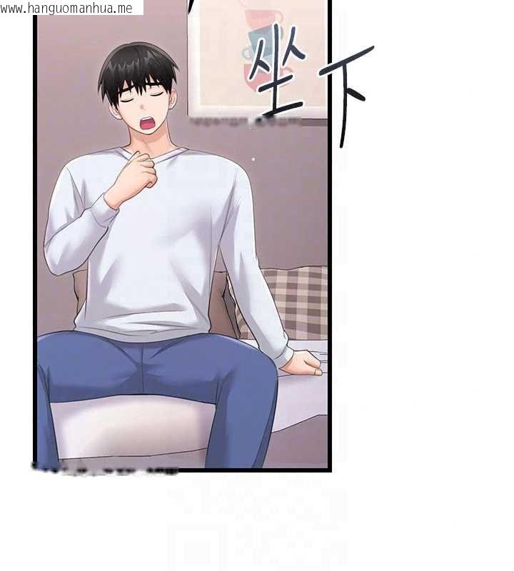 韩国漫画恋爱作弊百科韩漫_恋爱作弊百科-第8话-跑来底迪家偷原味内裤在线免费阅读-韩国漫画-第136张图片