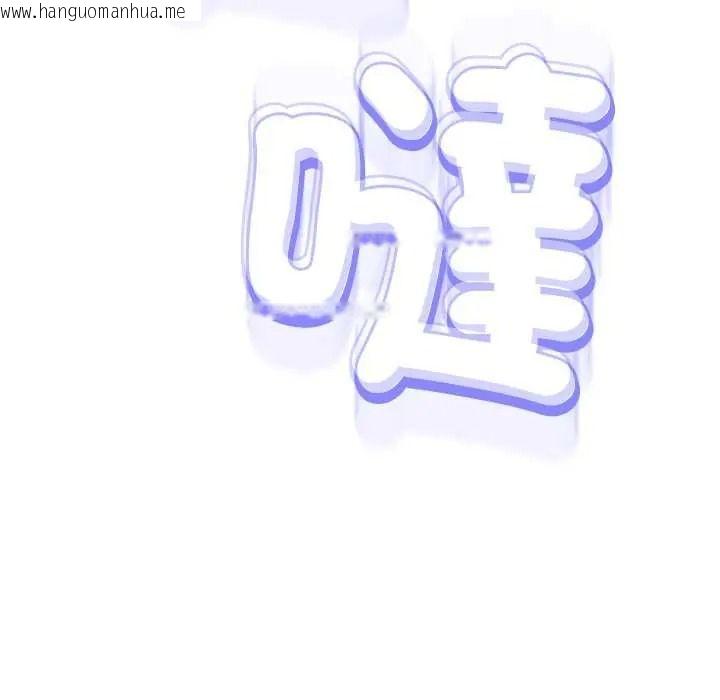 韩国漫画黑帮千金养成记/刺龙刺凤的女友韩漫_黑帮千金养成记/刺龙刺凤的女友-第39话在线免费阅读-韩国漫画-第101张图片