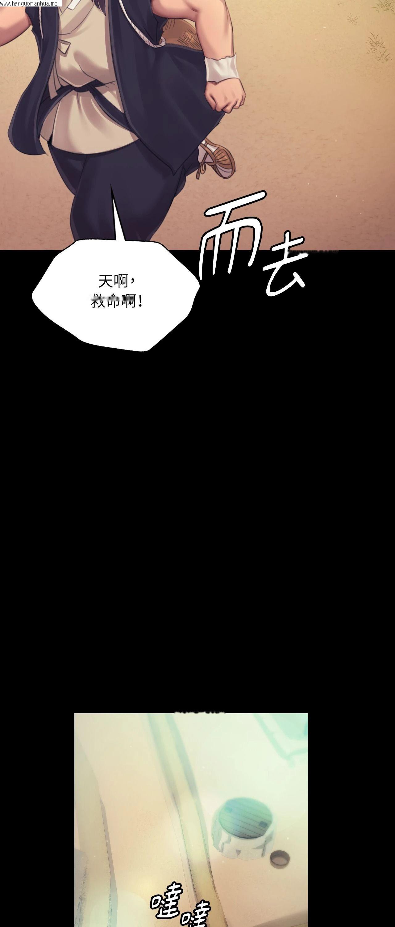 韩国漫画小姐韩漫_小姐-第118话在线免费阅读-韩国漫画-第41张图片