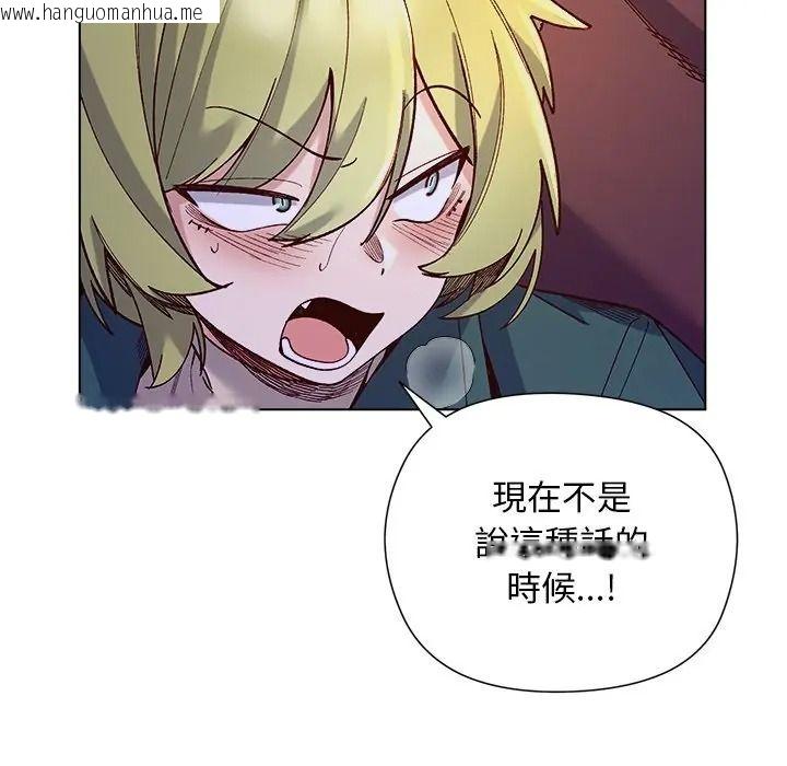 韩国漫画小姐由我来守护韩漫_小姐由我来守护-第34话在线免费阅读-韩国漫画-第53张图片