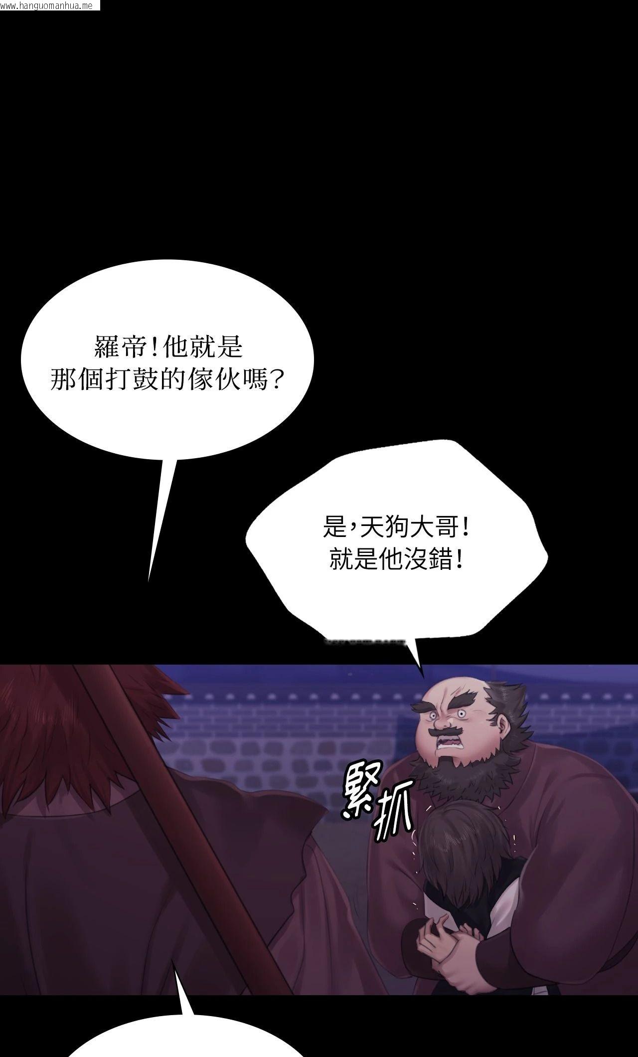韩国漫画小姐韩漫_小姐-第129话在线免费阅读-韩国漫画-第40张图片