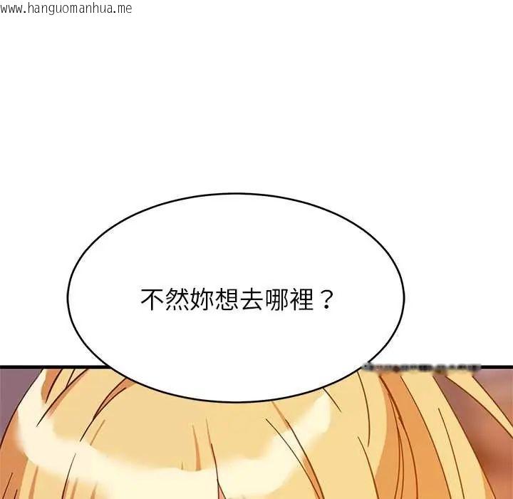 韩国漫画难缠姐妹偏要和我同居/家教住我家韩漫_难缠姐妹偏要和我同居/家教住我家-第106话在线免费阅读-韩国漫画-第99张图片