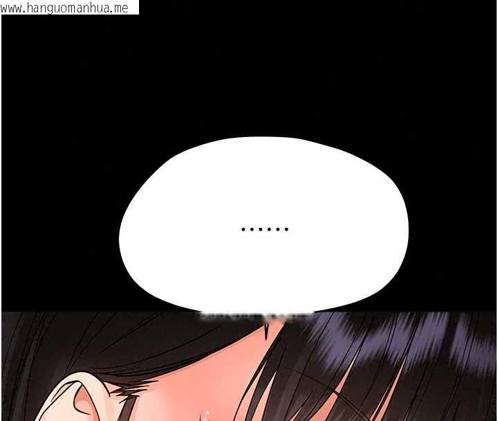 韩国漫画幼惑韩漫_幼惑-第41话-为了前途出卖身体在线免费阅读-韩国漫画-第92张图片