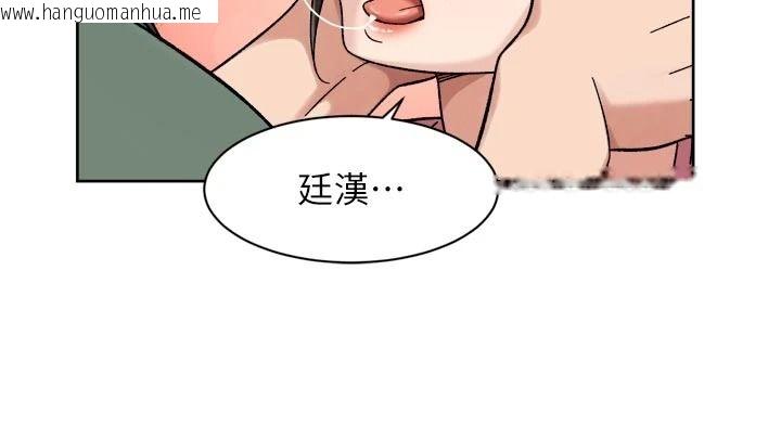 韩国漫画深层洁净达人韩漫_深层洁净达人-第78话-乳交加口交伺候在线免费阅读-韩国漫画-第14张图片