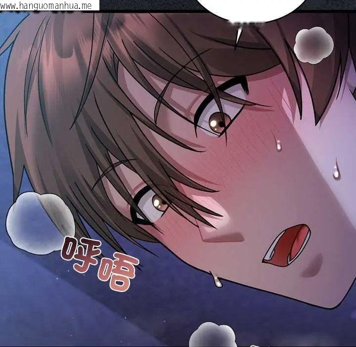 韩国漫画唬烂也没关系韩漫_唬烂也没关系-第6话在线免费阅读-韩国漫画-第27张图片