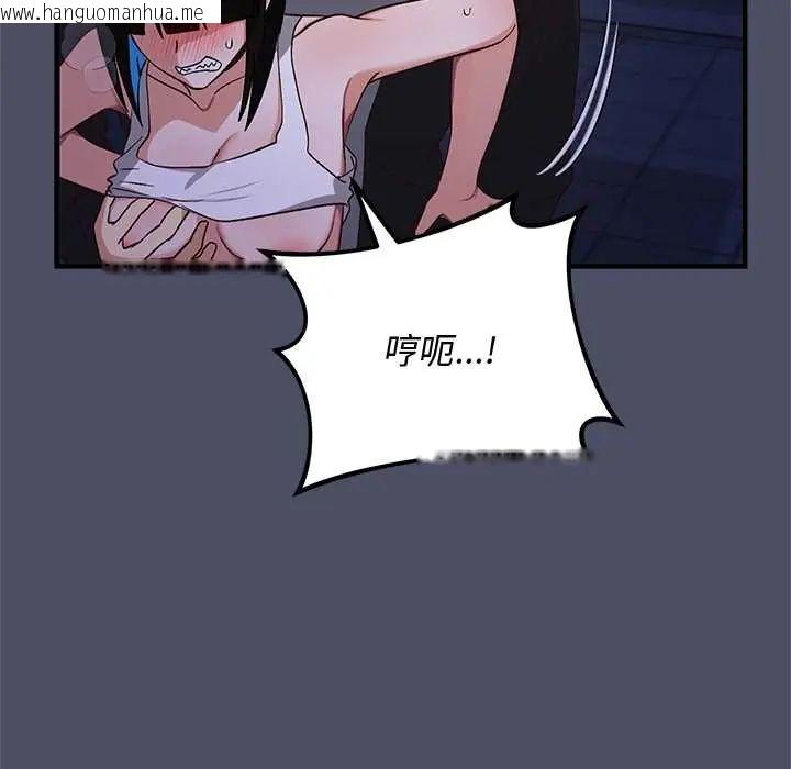 韩国漫画魔法少女退役后韩漫_魔法少女退役后-第28话在线免费阅读-韩国漫画-第23张图片